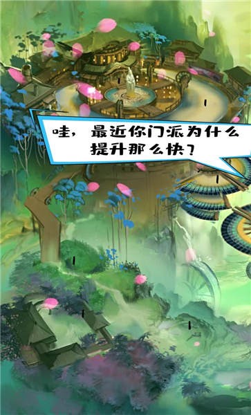 江湖小掌门官方版 江湖小掌门手游下载