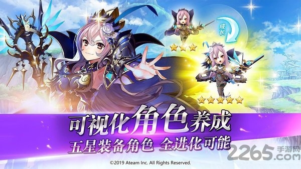 光之神迹召唤bt版