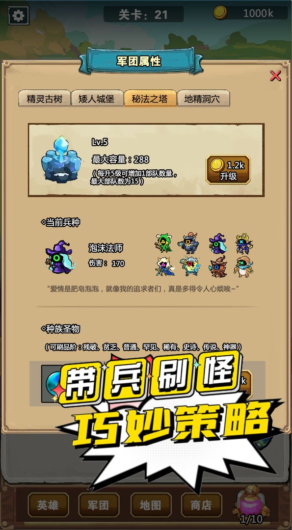 我不是孤勇者凡尔赛之战游戏