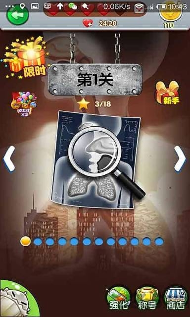 消灭雾霾泡泡龙手机版