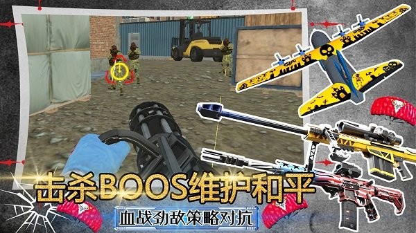 模拟沙盒战争世界最新版 模拟沙盒战争世界游戏下载