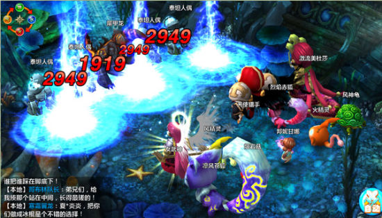 圣剑幻想手机版