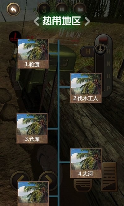 无敌伐木车官方版