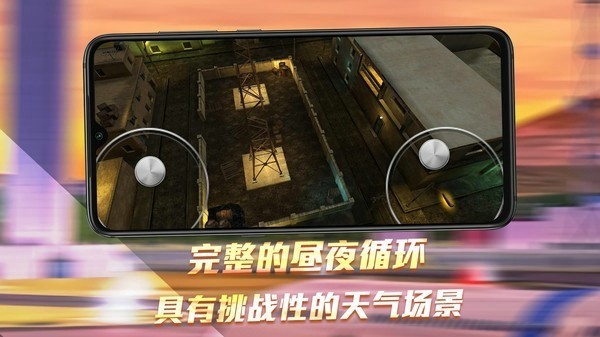 无人机模拟器3d手机版