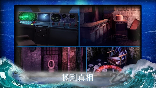 逃离海船手游