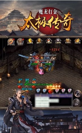 太极传奇官方版