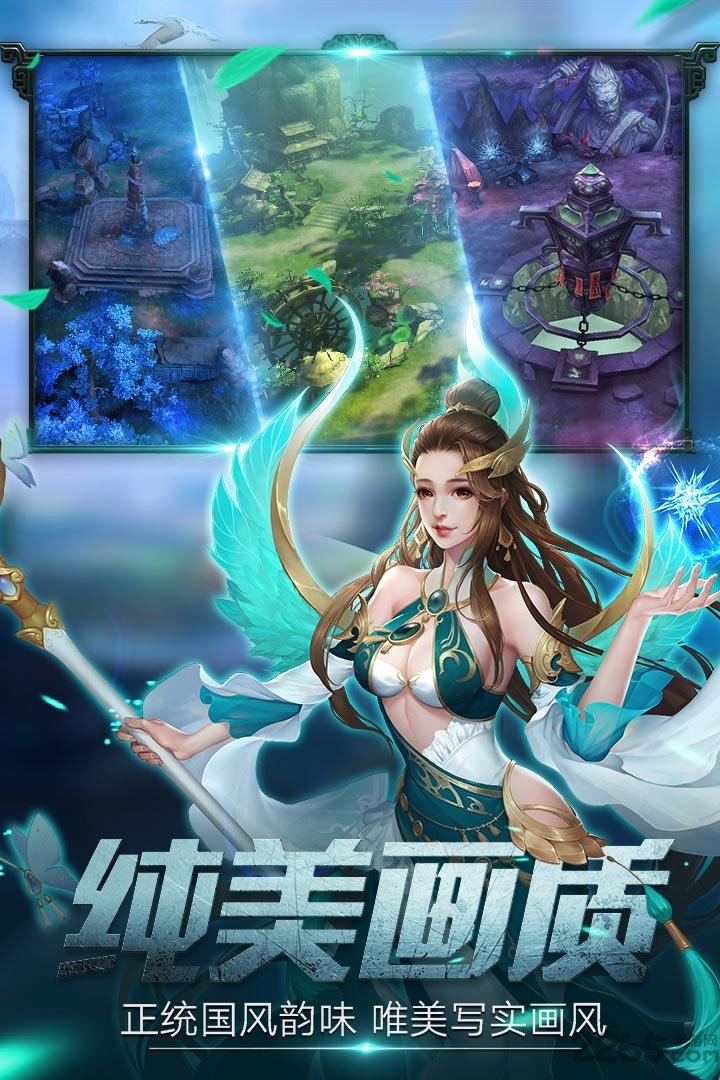 莽荒天下无限金币元宝版