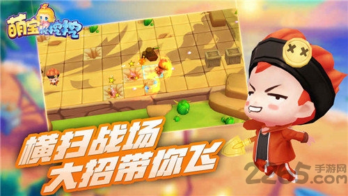 萌宝挖挖挖官方版 萌宝挖挖挖手机版下载
