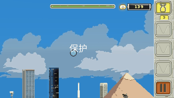 喷射球球最新版
