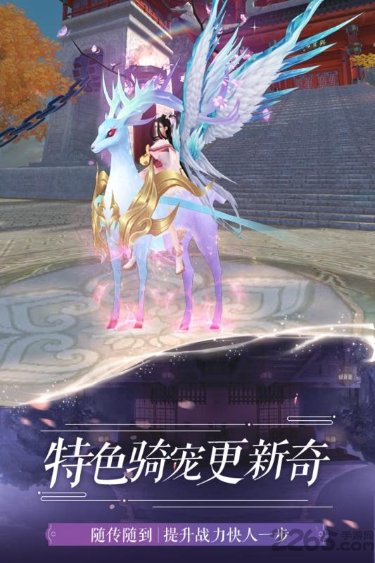 仙梦奇缘满v版