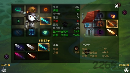 死神苍白剑士的传说中文版(Reaper)