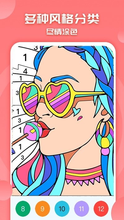 填色天才小画家最新版