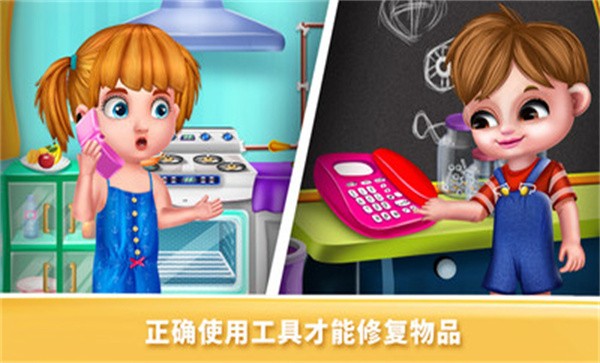 小镇万能的修理工手机版 小镇万能的修理工游戏下载