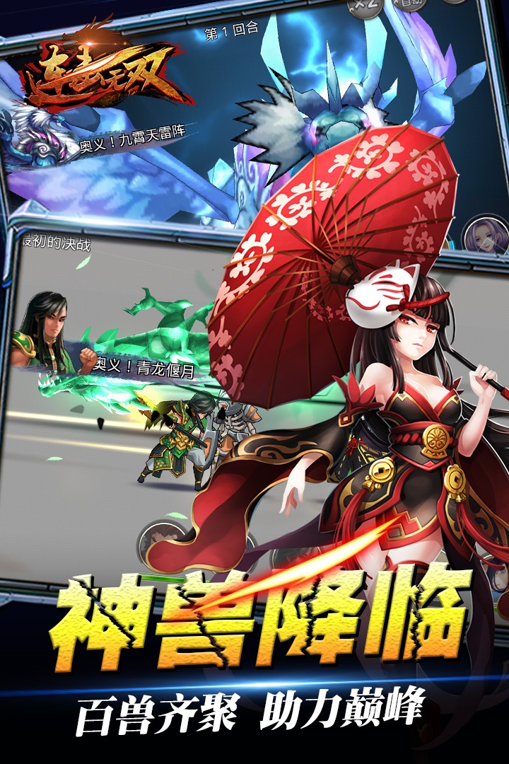 果盘游戏连击无双