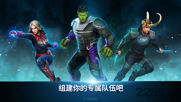 漫威未来之战taptap