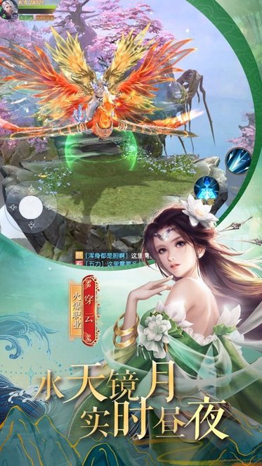 九天元尊手游官方版 九天元尊下载游戏