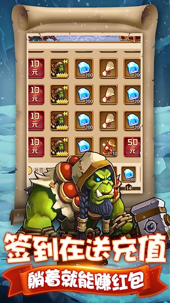 暗黑起源腾讯版