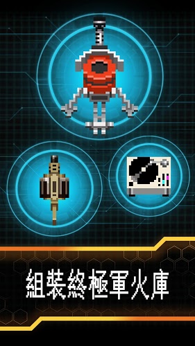 邪恶工厂中文版