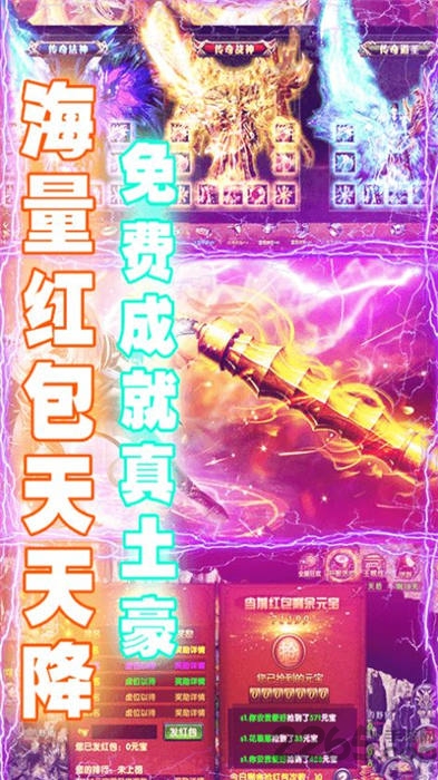 吸血神妖官方版