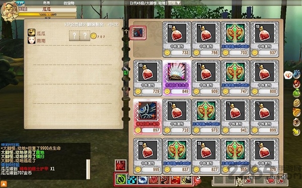 宠物王国3金内购版apk