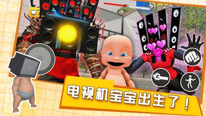 培养电视宝宝官方版 培养电视宝宝最新版下载