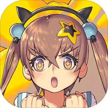 天命之子破解版