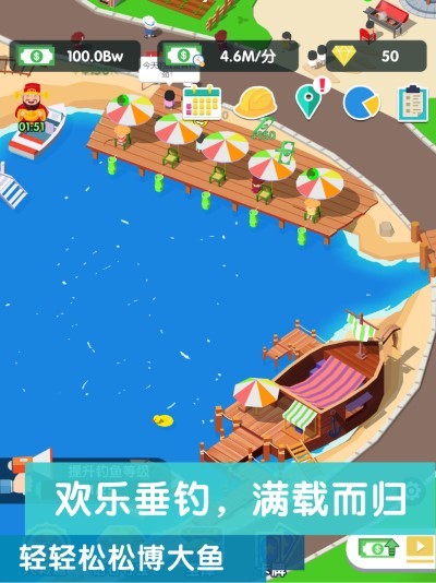 模拟山庄最新版下载