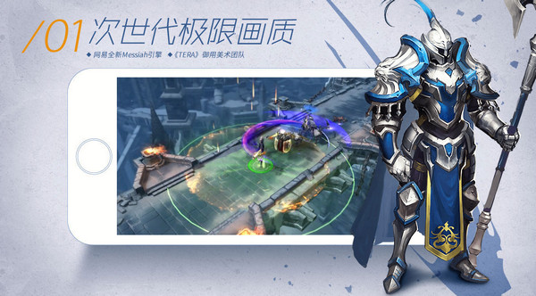金战坦克团游戏