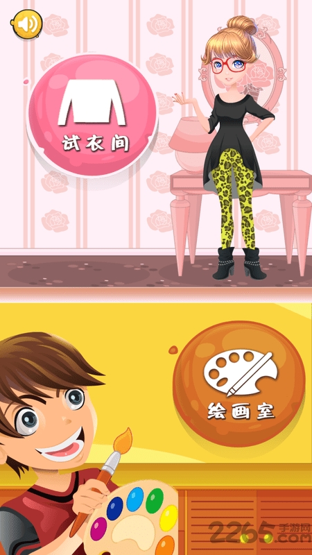 魔法小公主时装秀最新版