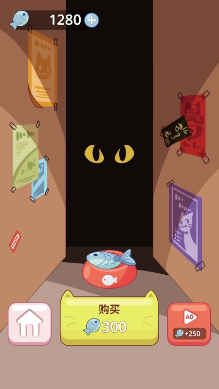 按按猫跳手游