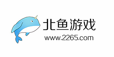 北鱼游戏