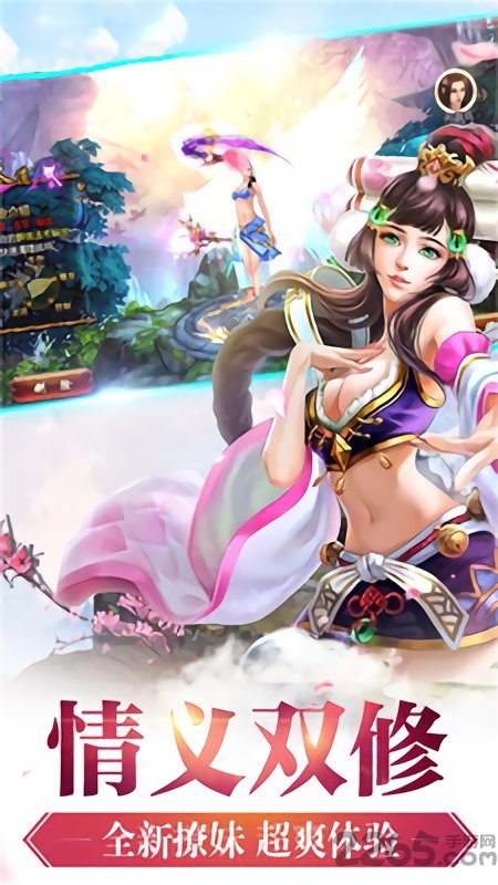 战秦官方版