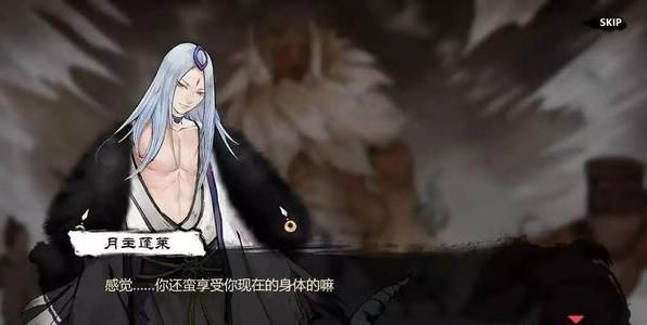 妖怪正传手游网易版