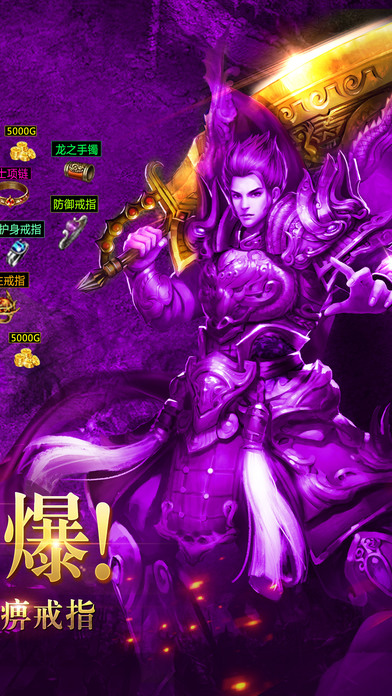超变私服游戏下载