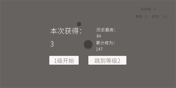 旋转木鱼游戏
