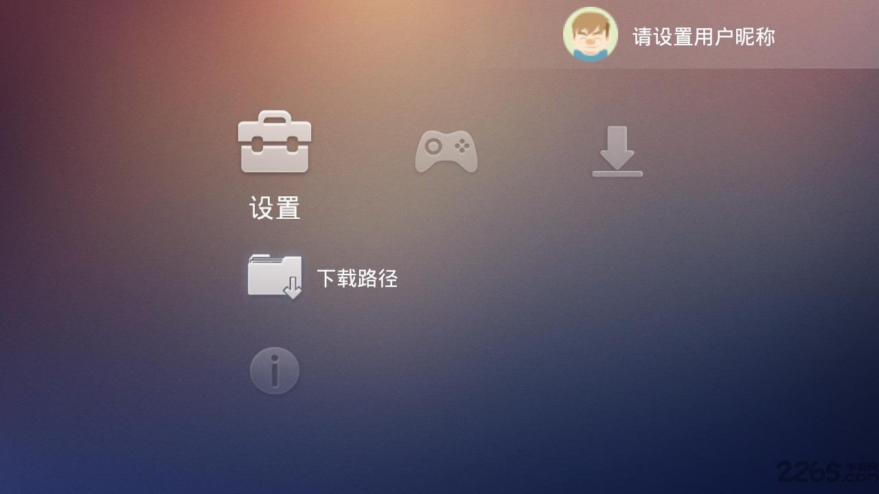 小旗手柄官网