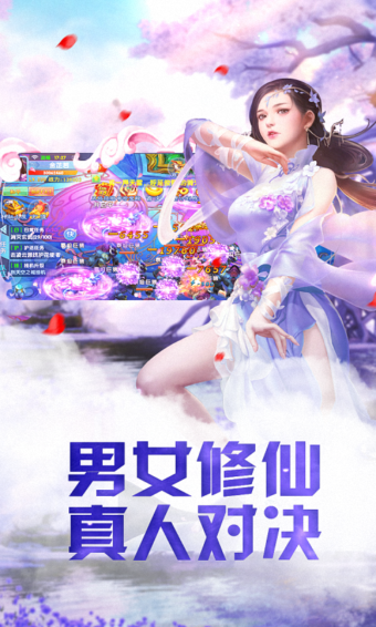 熊猫玩圣剑乾坤手游
