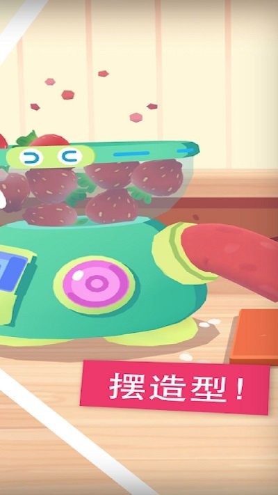 托卡厨房寿司餐厅官方版
