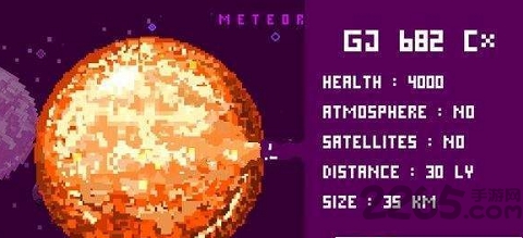 流浪行星官方版