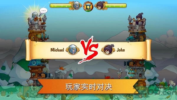 刀塔防御官方版