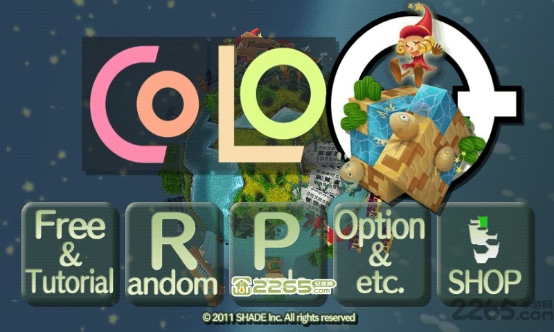 q魔方手机版(ColoQ)