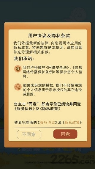 成语小皇帝红包版本