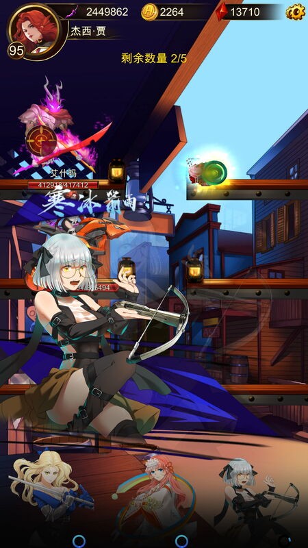 暗黑萌神最新版