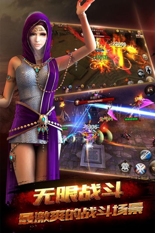 秦美人手机版