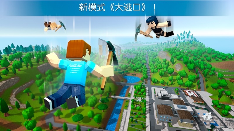 我的世界疯狂枪战无限子弹版