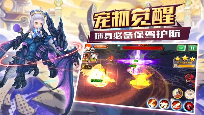 黎明奇兵7477游戏