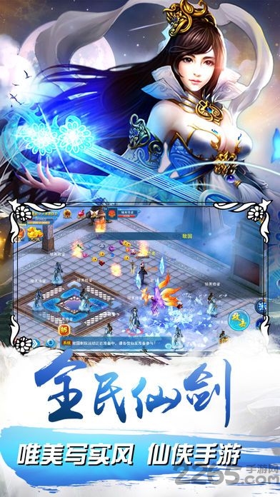 醉仙剑果盘版