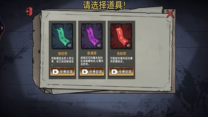 神奇躲猫猫游戏 神奇躲猫猫手机版下载