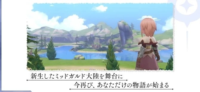 ro仙境传说起源日版