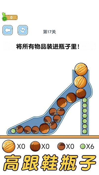 超级脑洞游戏下载